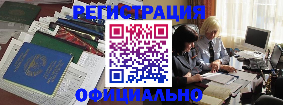 найти адрес прописки в Старом Осколе