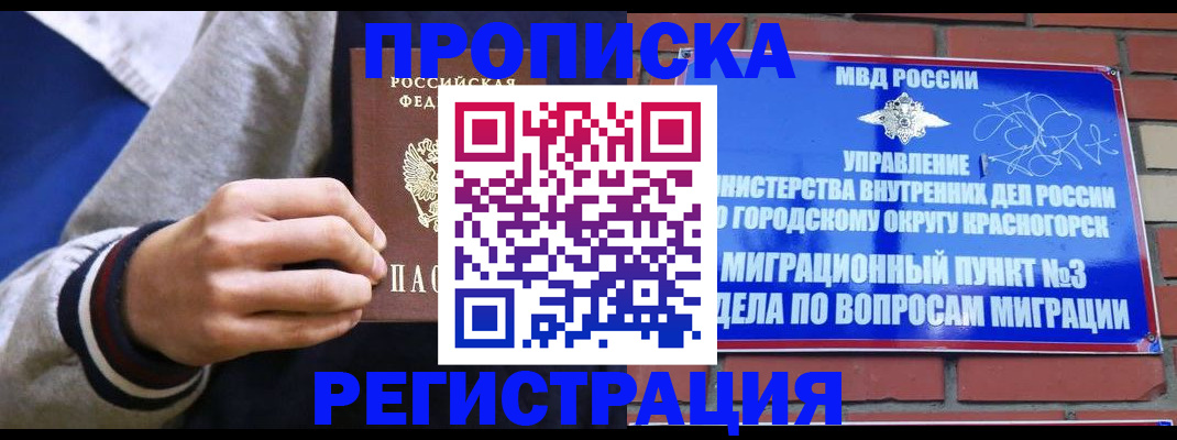 регистрация для дет. сада в Старом Осколе